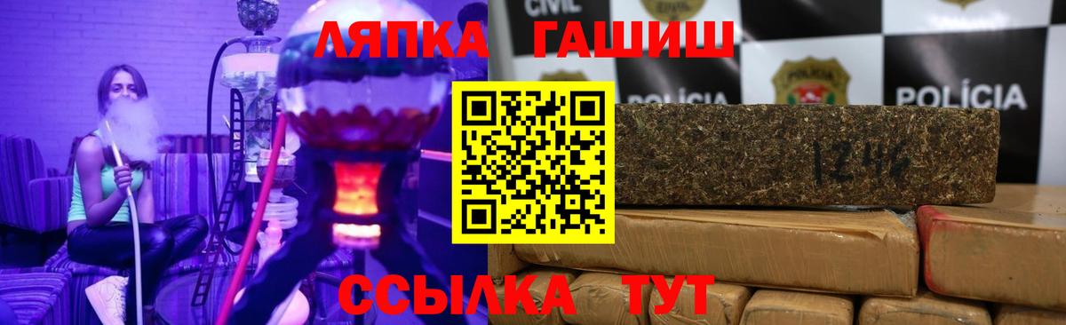 Армавир  ГАШИШ Premium  ГАШ Изолятор  Вход с VPN 