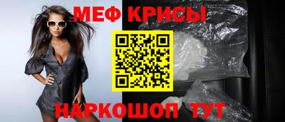 таблы Комсомольск-на-Амуре