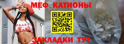 а пвп мука Краснознаменск