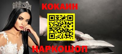 гидропоника Краснокаменск
