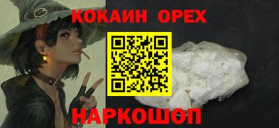 гидропоника Краснокаменск
