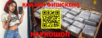 таблы Комсомольск-на-Амуре