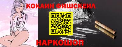таблы Комсомольск-на-Амуре