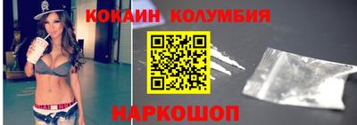 марки nbome Коммунар