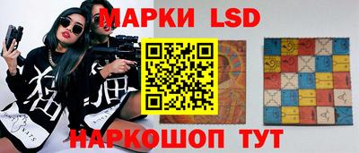 таблы Комсомольск-на-Амуре