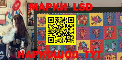 марки nbome Коммунар