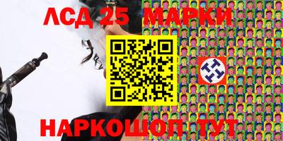 гидропоника Краснокаменск