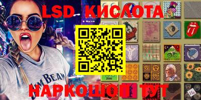 гидропоника Краснокаменск
