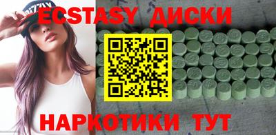 марки nbome Коммунар