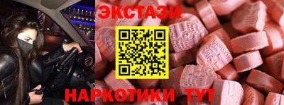 марки nbome Коммунар