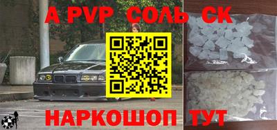 героин Краснодар