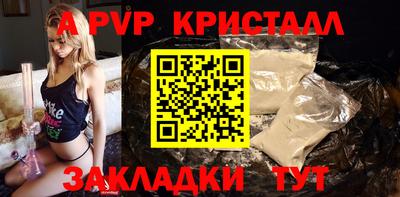 прущая мука Конаково