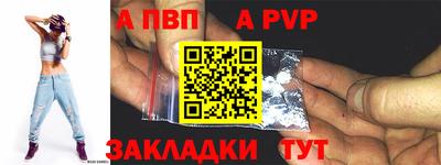 гидропоника Краснокаменск