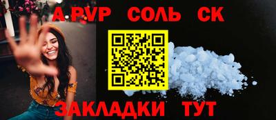 а пвп мука Краснознаменск