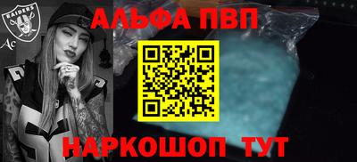 таблы Комсомольск-на-Амуре