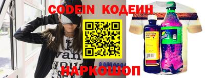гидропоника Краснокаменск