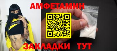 а пвп мука Краснознаменск