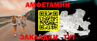 прущая мука Конаково