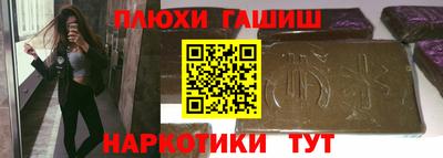 гидропоника Краснокаменск