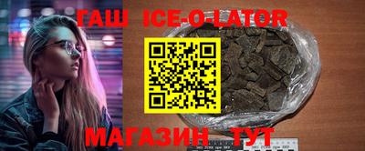 таблы Комсомольск-на-Амуре