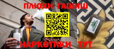 прущая мука Конаково