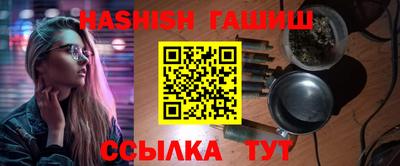 а пвп мука Краснознаменск
