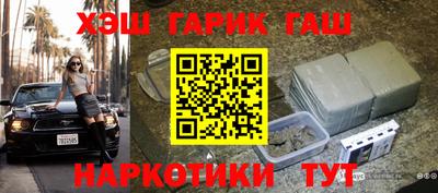 героин Краснодар