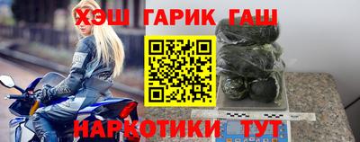 марки nbome Коммунар