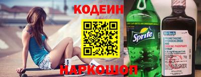 марки nbome Коммунар