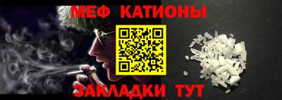 прущая мука Конаково