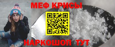 а пвп мука Краснознаменск