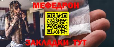 прущая мука Конаково