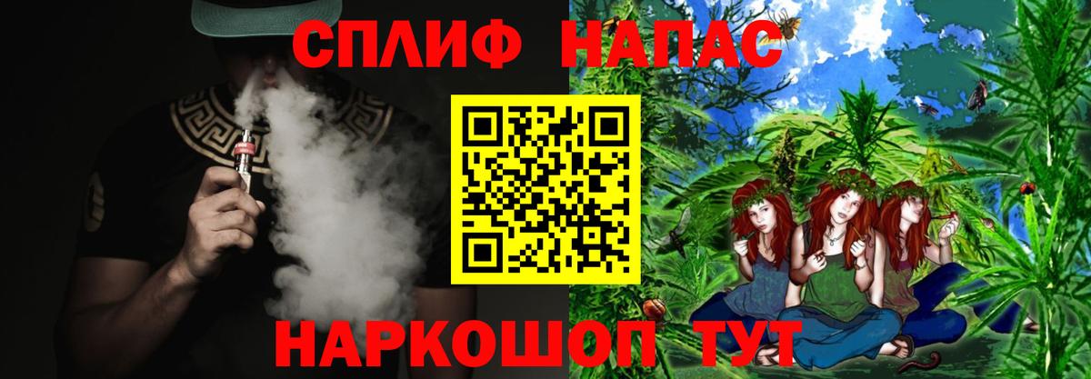 Шишки марихуана планчик Армавир