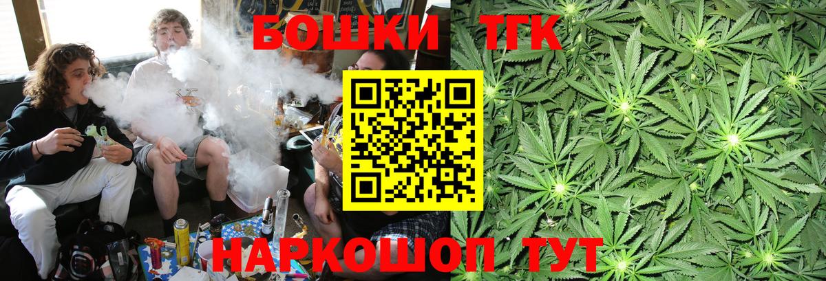 Бошки Шишки гибрид  МАРИХУАНА OG Kush  Вход с VPN  Армавир  Бошки марихуана LSD WEED 